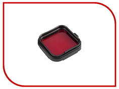Аксессуар Lumiix GP375 for GoPro Hero 4 красный фильтр