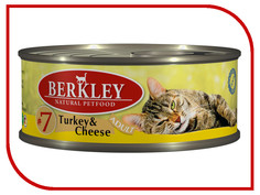 Корм Berkley Индейка/Сыр №7 100g для кошек 75106/№7