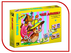 Настольная игра Step Puzzle Чей домик? 76012