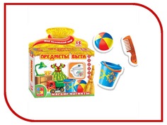 игрушка Vladi Toys Предметы быта VT3101-09