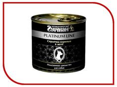 Корм Четвероногий Гурман Платинум Сердечки куриные 240г для собак 331