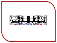 рамка номерного знака AVS RN-02 Russia A78104S