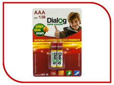 Батарейка AAA - Dialog LR03-2S (2 штуки)