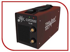 Сварочный аппарат СОРОКИН 12.55