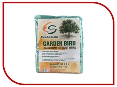 Средство защиты EcoSapiens Garden Bird Green (1.65x5) ES-105 - защитная сетка от птиц