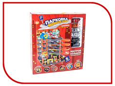 Автотрек Handers Парковка: торговый центр HAC1610-004