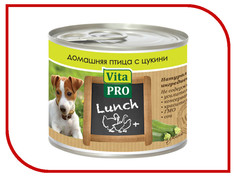 Корм VITA PRO Lunch 200g для собак 60222