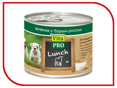 Корм VITA PRO Lunch 200g для собак 60227