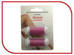 Электрическая пилка Kemei KM-2502 - сменные роликовые насадки стандартная абразивность