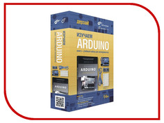 Конструктор ARDUINO Учебный набор для экспериментов + книга 978-5-9775-3592-2