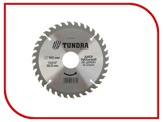 Диск Tundra 1032326 пильный, по дереву, 150x32mm, 36 зубьев