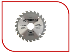 Диск Tundra 1032325 пильный, по дереву, 150x32mm, 24 зуба