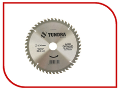 Диск Tundra 1032334 пильный, по дереву, 230x32mm, 48 зубьев