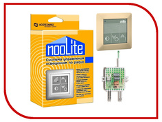 Контроллер NooLite Набор № 6-2 Beige