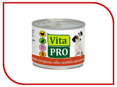 Корм VITA PRO Индейка/Кролик 200g для собак 53973/5493