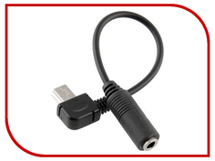 Аксессуар RedLine RL137 - кабель для микрофона