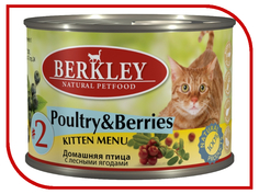 Корм Berkley Птица/Лесные ягоды №2 200g для котят 75151/№2