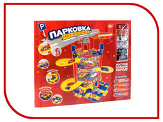 Автотрек Handers Парковка: мегаполис HAC1610-006
