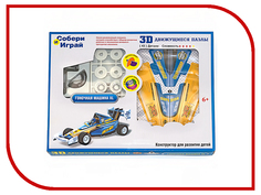 3D-пазл Action Puzzle Гоночная Машинка XL Blue D029335