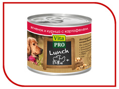 Корм VITA PRO Lunch 200g для собак 60225