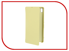 Аксессуар Чехол Sony Xperia XA Ultra SCR60 Lime Gold
