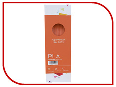 Аксессуар CyberFiber PLA-пластик 1.75mm Orange 750гр