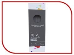 Аксессуар CyberFiber PLA-пластик 1.75mm Silver Grey 750гр