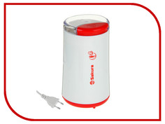 Кофемолка Sakura SA-6158WR White-Red