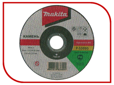 Диск Makita P-53095 отрезной по камню, 125x1x22.23mm