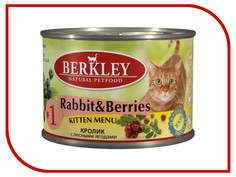 Корм Berkley Кролик/Лесные ягоды №1 200g для котят 75150/№1