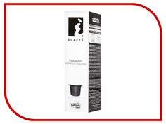 Капсулы Caffitaly System Vigoroso