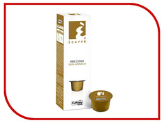 Капсулы Caffitaly System Prezioso 10шт