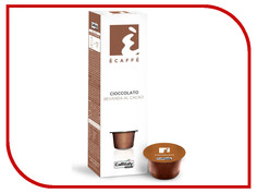 Капсулы Caffitaly System Ciccolato 10шт