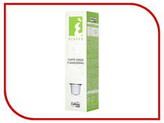 Капсулы Caffitaly System Green Coffee 10шт