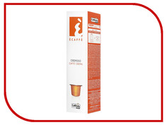Капсулы Caffitaly System Cremoso 10шт