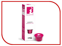 Капсулы Caffitaly System Morbido 10шт