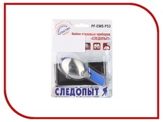 Посуда Следопыт Набор столовых приборов PF-CWS-P53