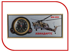 Часы Восток-Дизайн A6 Вертолет МИ-28Н