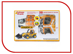 3D-пазл Action Puzzle Бульдозер XL D029330