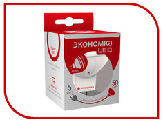 Лампочка Экономка 5W JCDR GU5.3 230V 4500K матовое стекло Eco_LED5wJCDRC45_fr