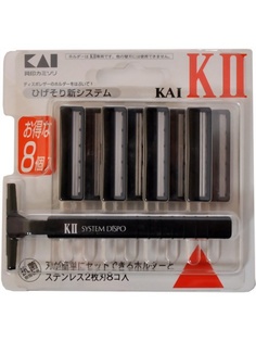 Бритвенные наборы Kai
