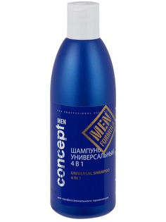 Шампуни Concept