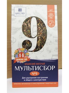 Чай Царство Ароматов