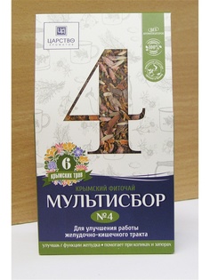 Чай Царство Ароматов