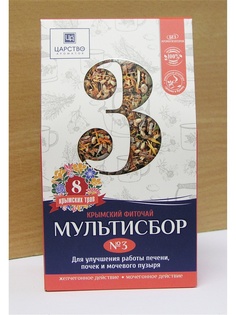 Чай Царство Ароматов