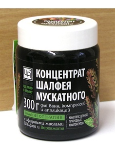 Масла Царство Ароматов
