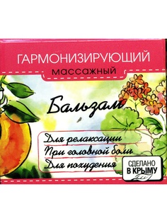 Оздоровительная косметика Царство Ароматов