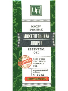 Масла Царство Ароматов