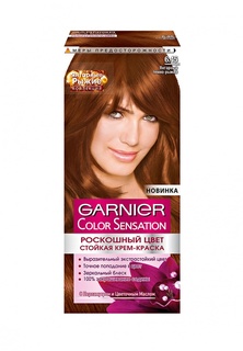 Крем-краска Garnier для волос Color Sensation 6.45 Янтарные рыжие