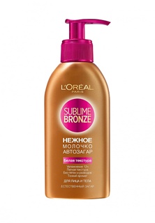 Молочко LOreal Paris автозагар для лица и тела Sublime Bronze, легкое тающее 150 мл